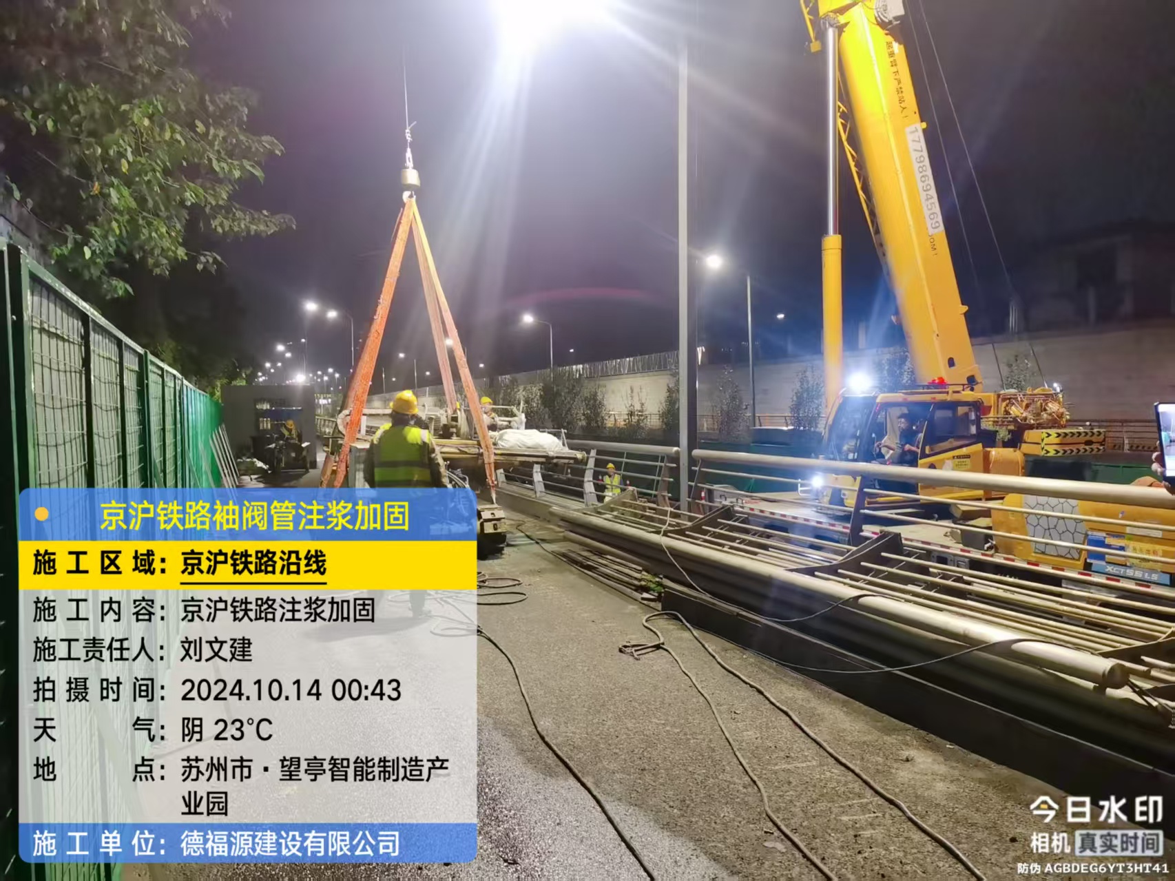 龙江镇厂房地面沉降加固办法